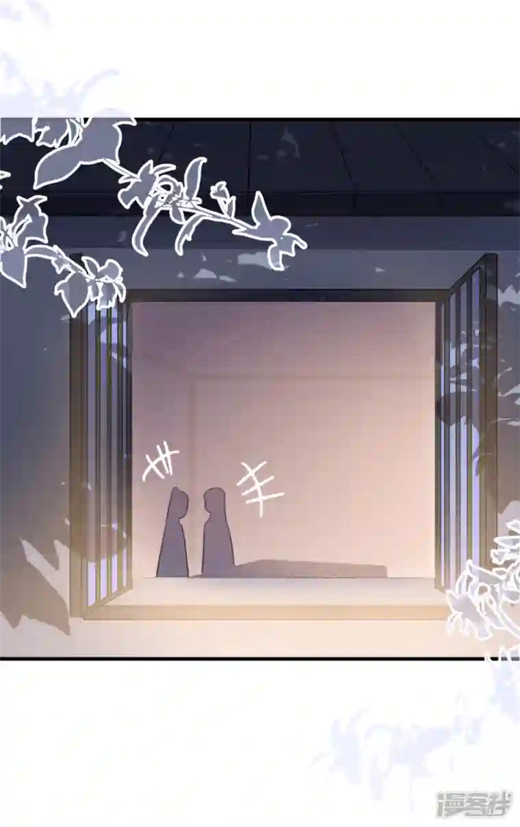 痴汉王爷的宠妻攻略第26话 我喜欢这个纨绔？