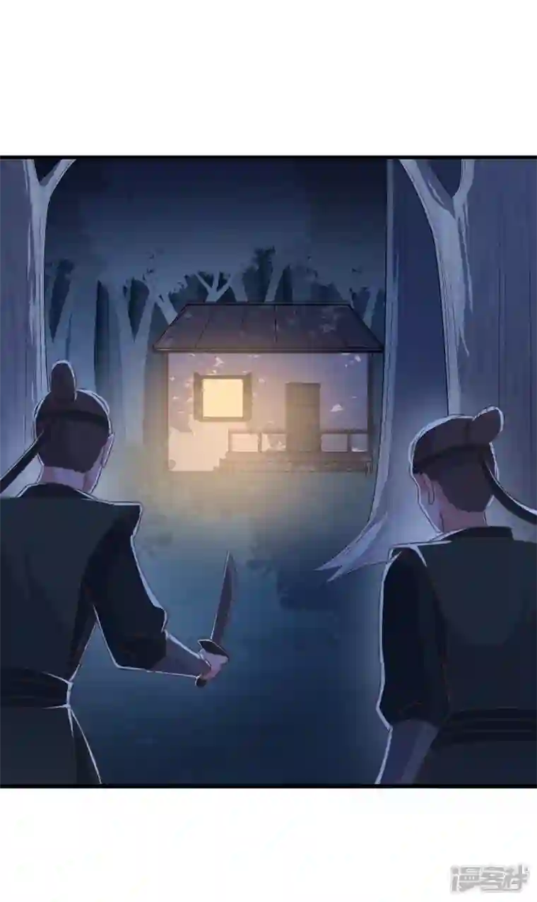 痴汉王爷的宠妻攻略第26话 我喜欢这个纨绔？