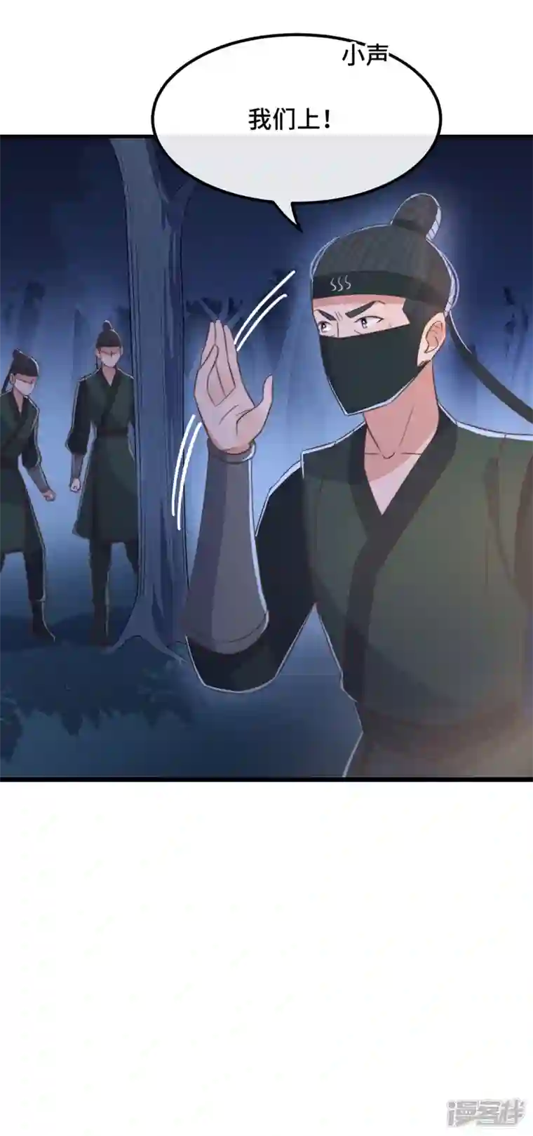 痴汉王爷的宠妻攻略第26话 我喜欢这个纨绔？