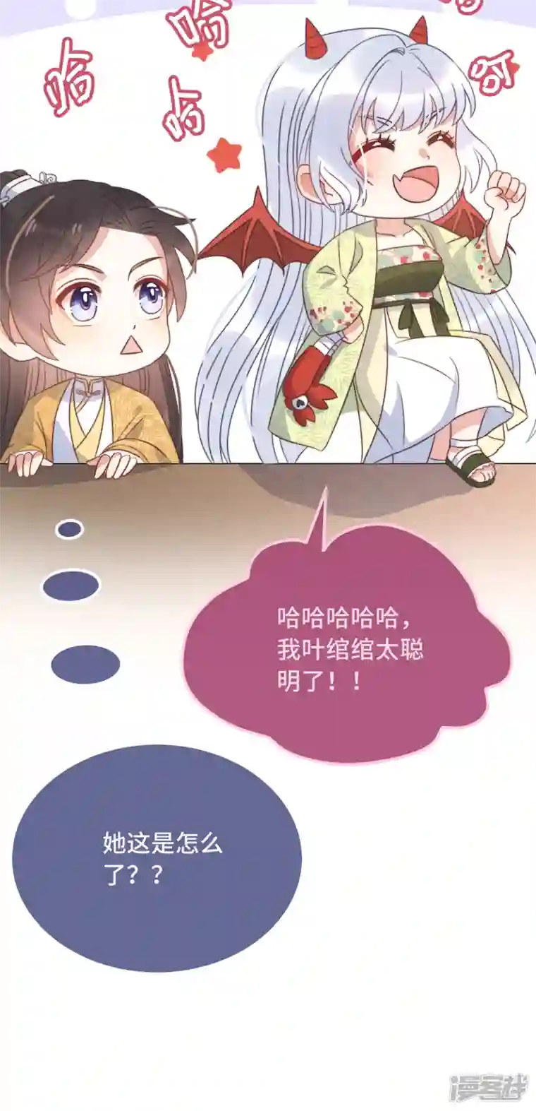 痴汉王爷的宠妻攻略第27话 谁动了我的宝贝