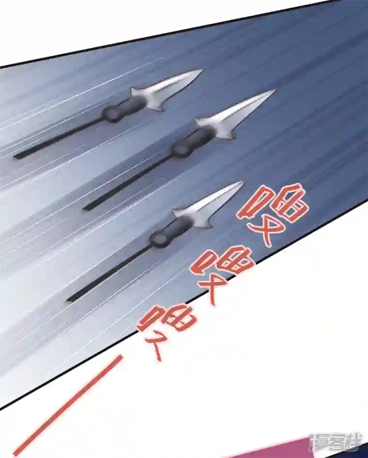 痴汉王爷的宠妻攻略第27话 谁动了我的宝贝