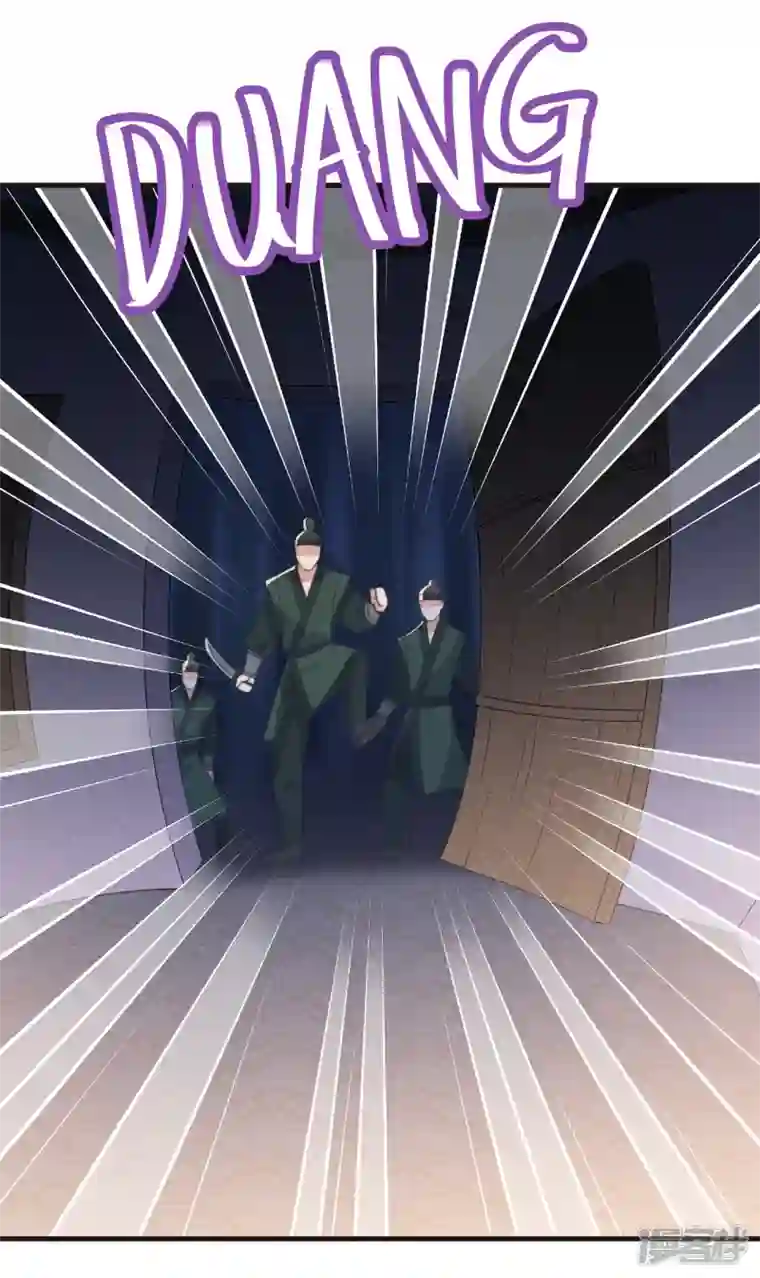 痴汉王爷的宠妻攻略第27话 谁动了我的宝贝