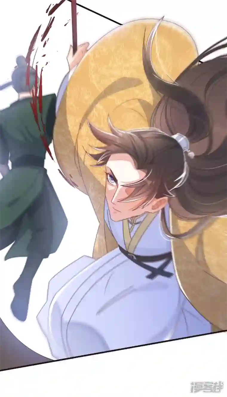 痴汉王爷的宠妻攻略第27话 谁动了我的宝贝