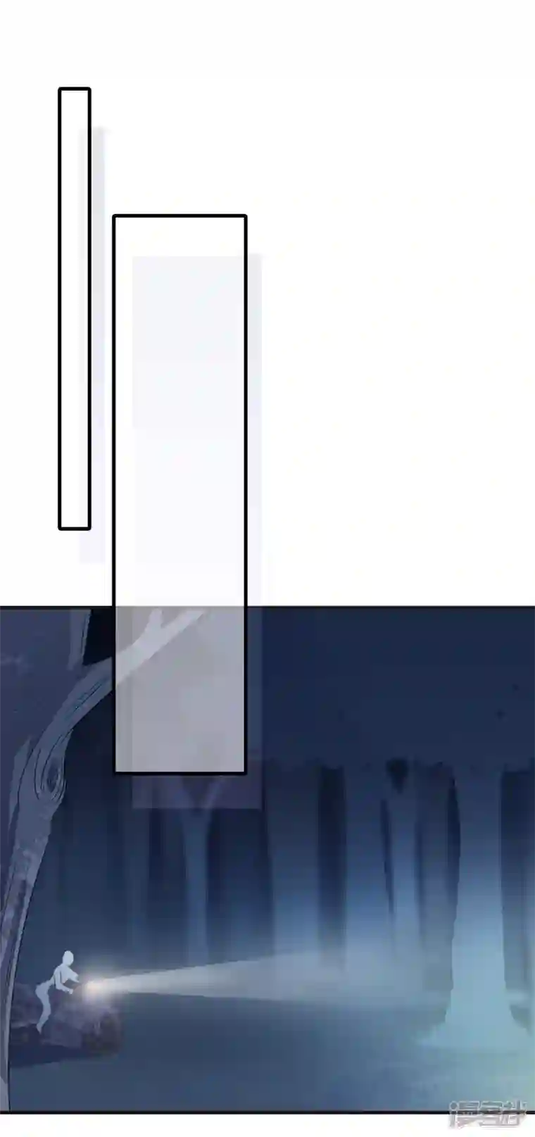 痴汉王爷的宠妻攻略第27话 谁动了我的宝贝