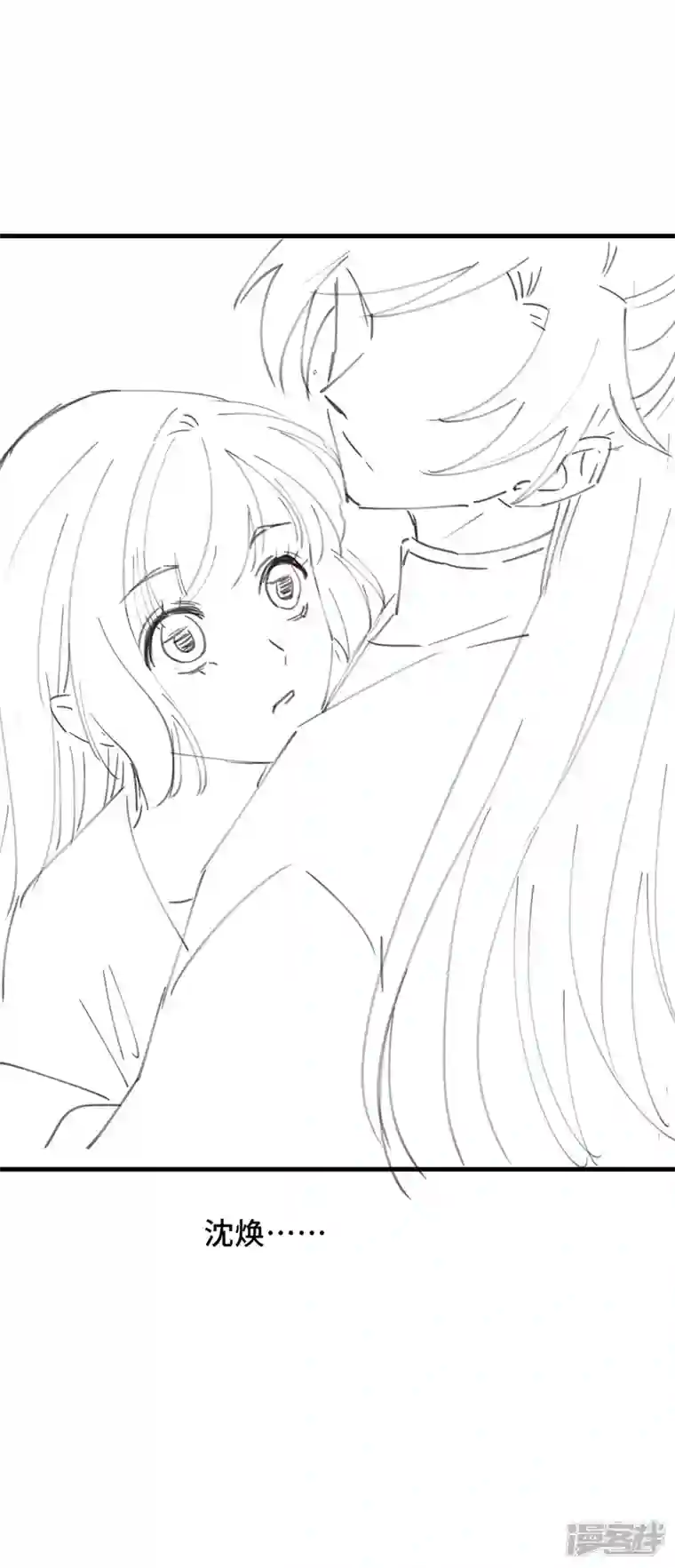 痴汉王爷的宠妻攻略第27话 谁动了我的宝贝