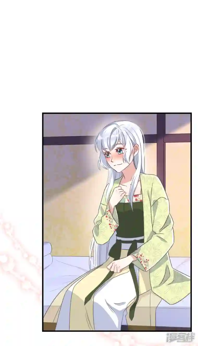 痴汉王爷的宠妻攻略第29话 改写结局