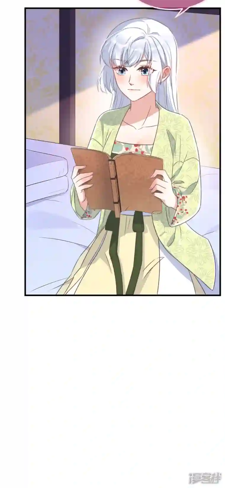 痴汉王爷的宠妻攻略第29话 改写结局