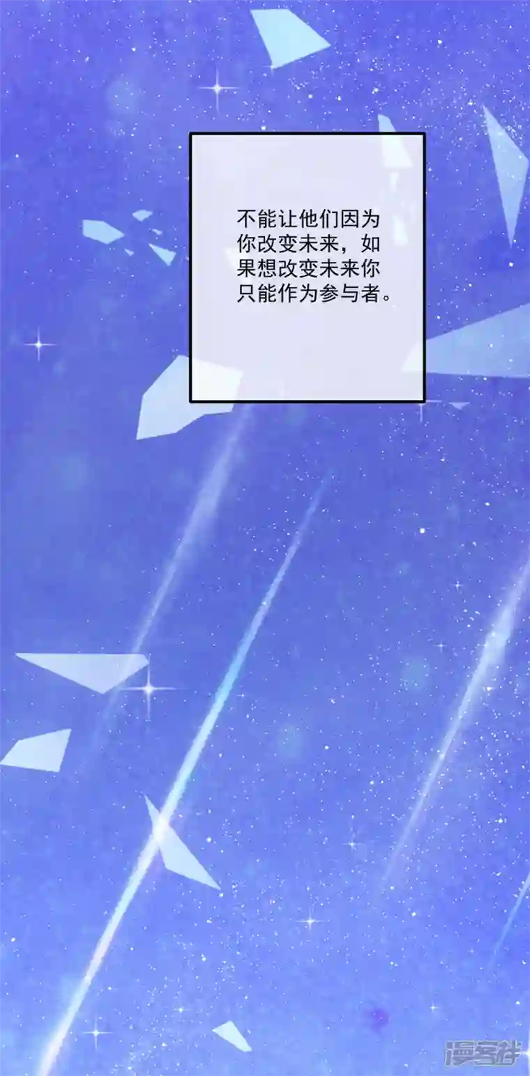 痴汉王爷的宠妻攻略第29话 改写结局