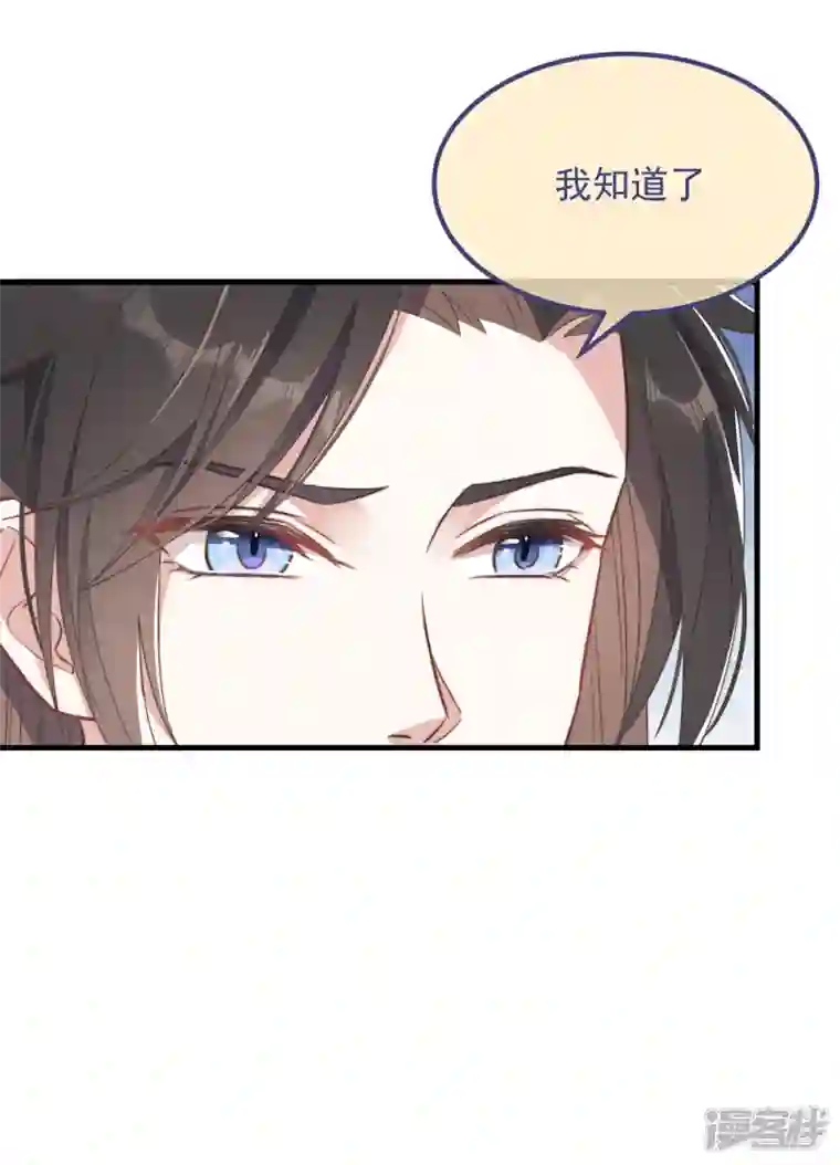 痴汉王爷的宠妻攻略第30话 牢狱之灾