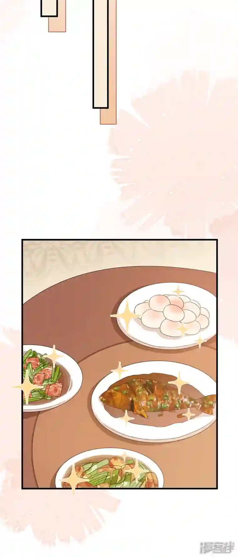 痴汉王爷的宠妻攻略第30话 牢狱之灾