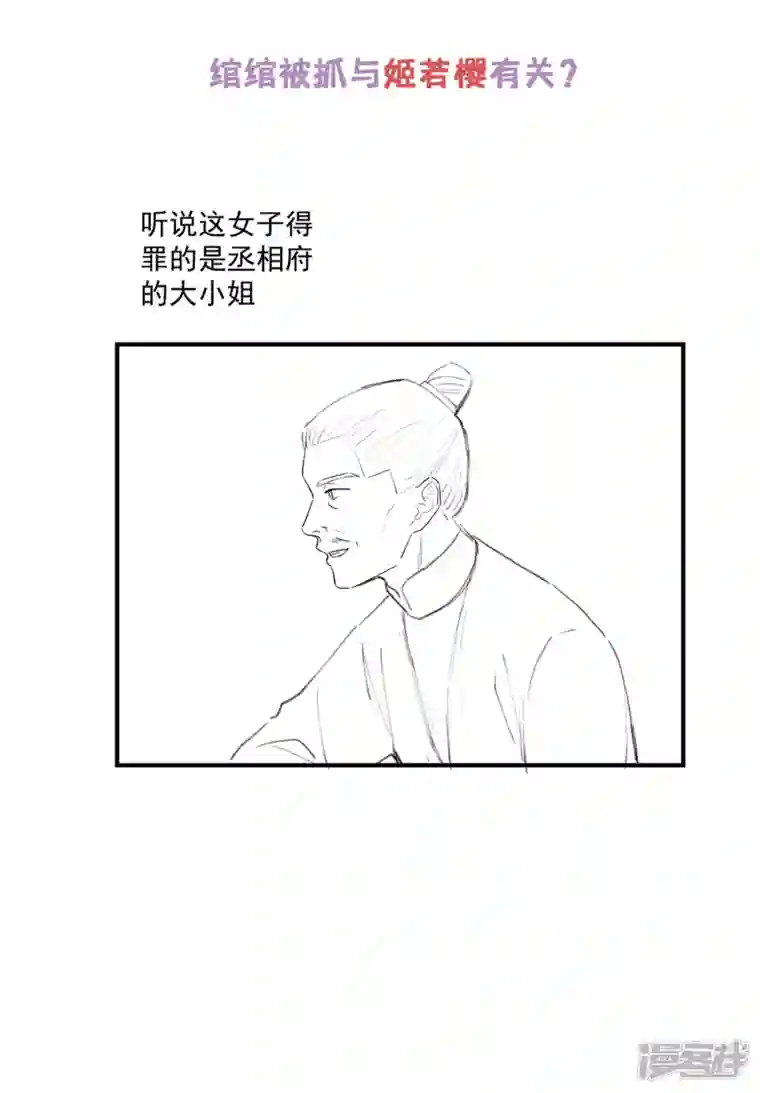 痴汉王爷的宠妻攻略请假条