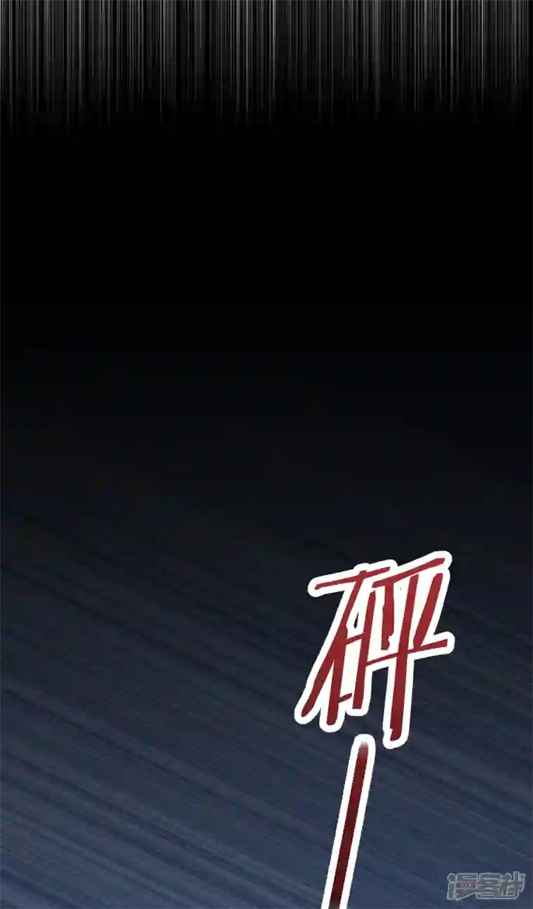 痴汉王爷的宠妻攻略第31话 又是你！？