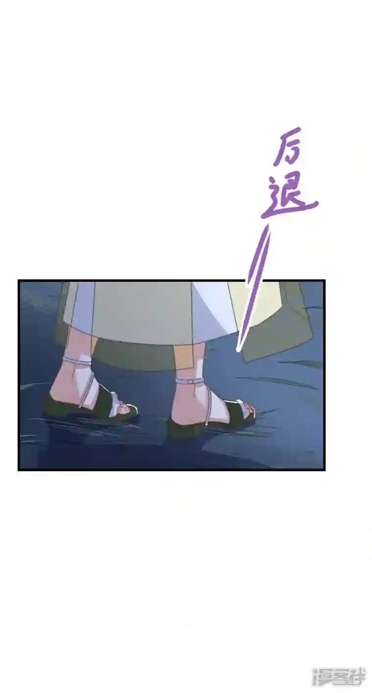 痴汉王爷的宠妻攻略第31话 又是你！？