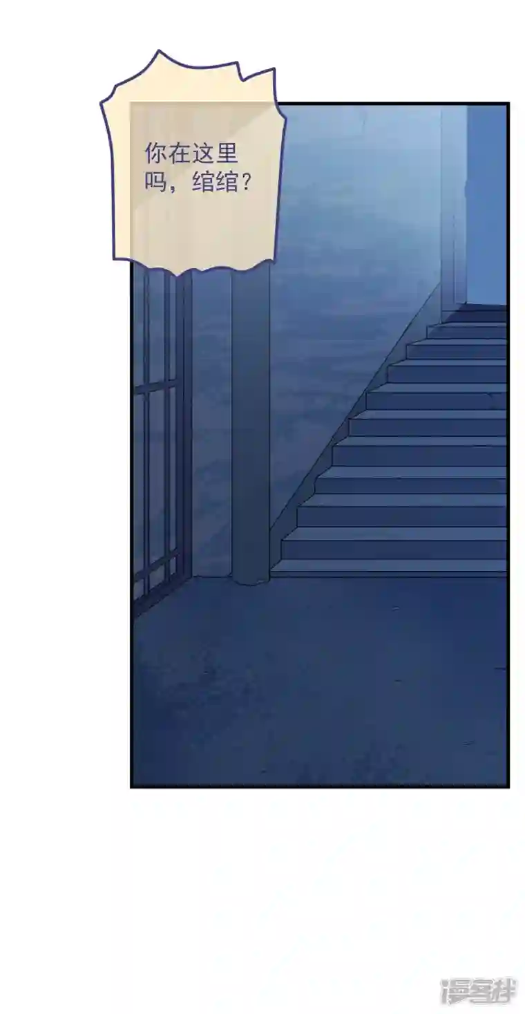 痴汉王爷的宠妻攻略第31话 又是你！？