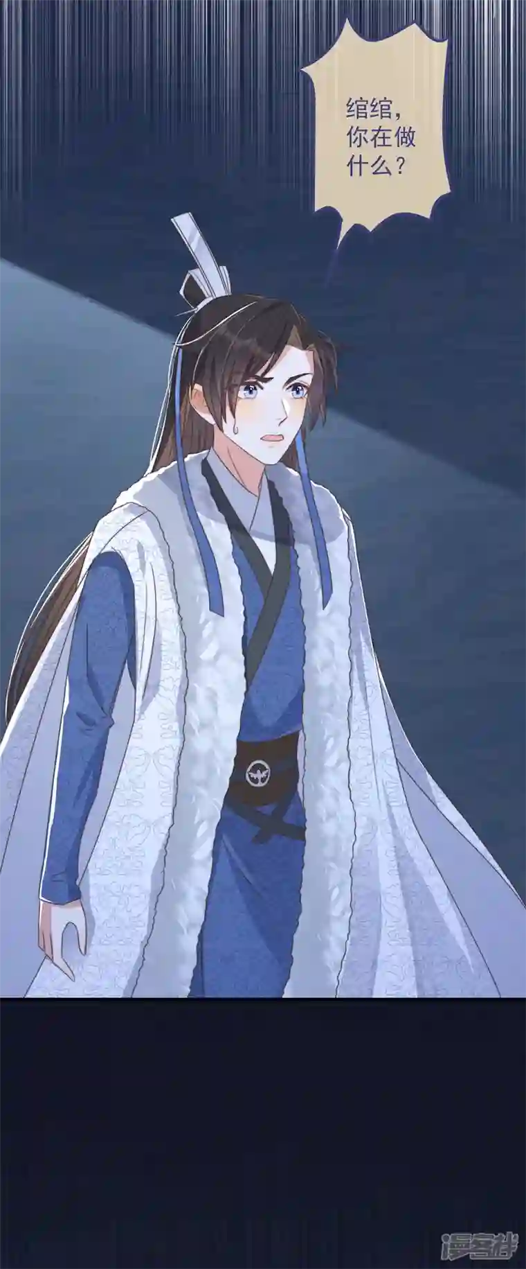 痴汉王爷的宠妻攻略第31话 又是你！？