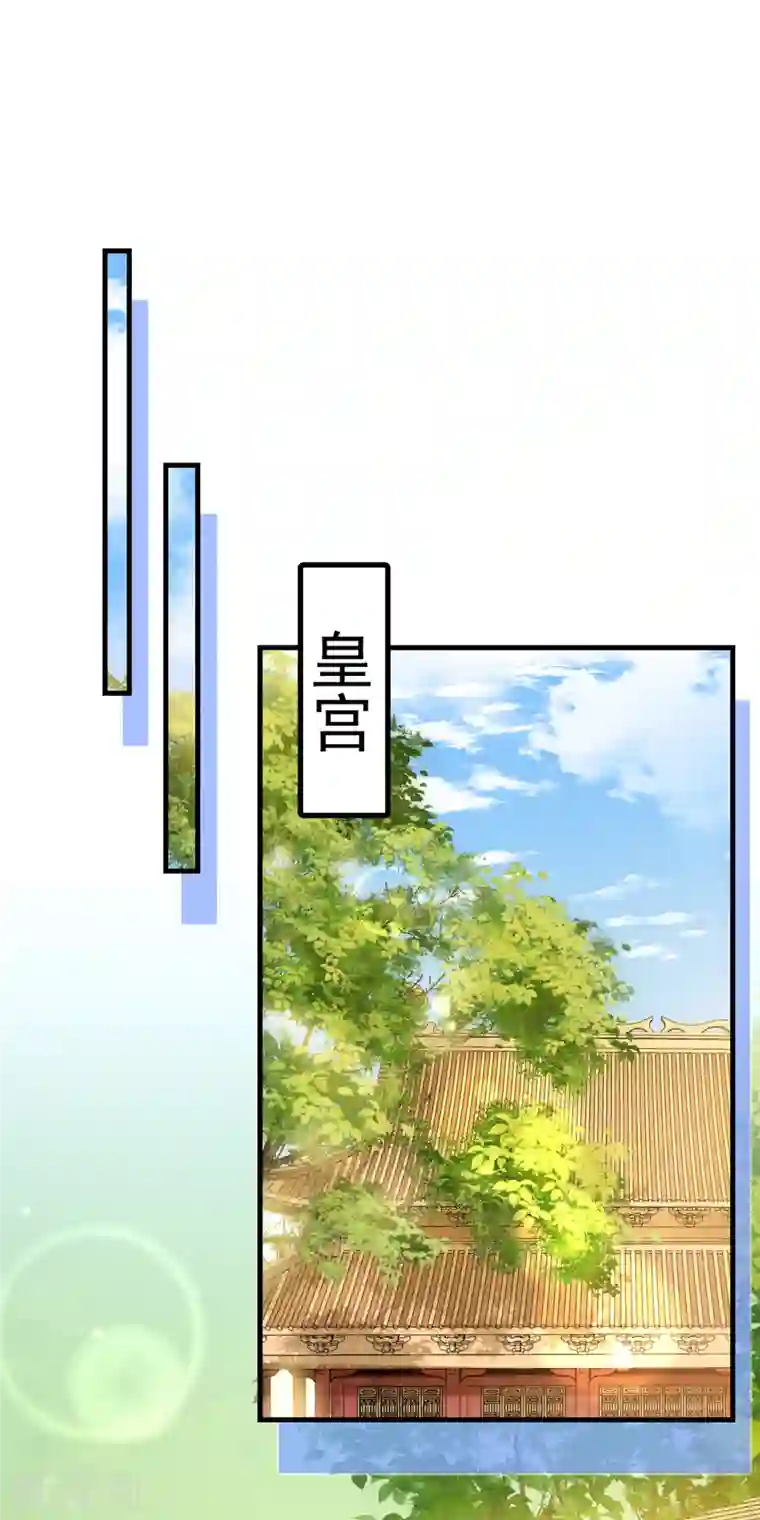 痴汉王爷的宠妻攻略第32话 见家长