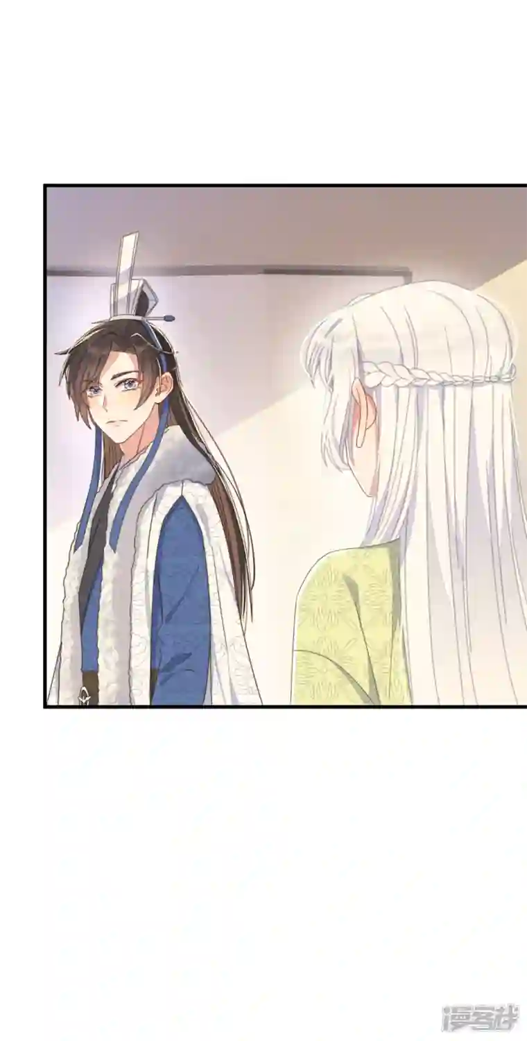 痴汉王爷的宠妻攻略第33话 旧事重提