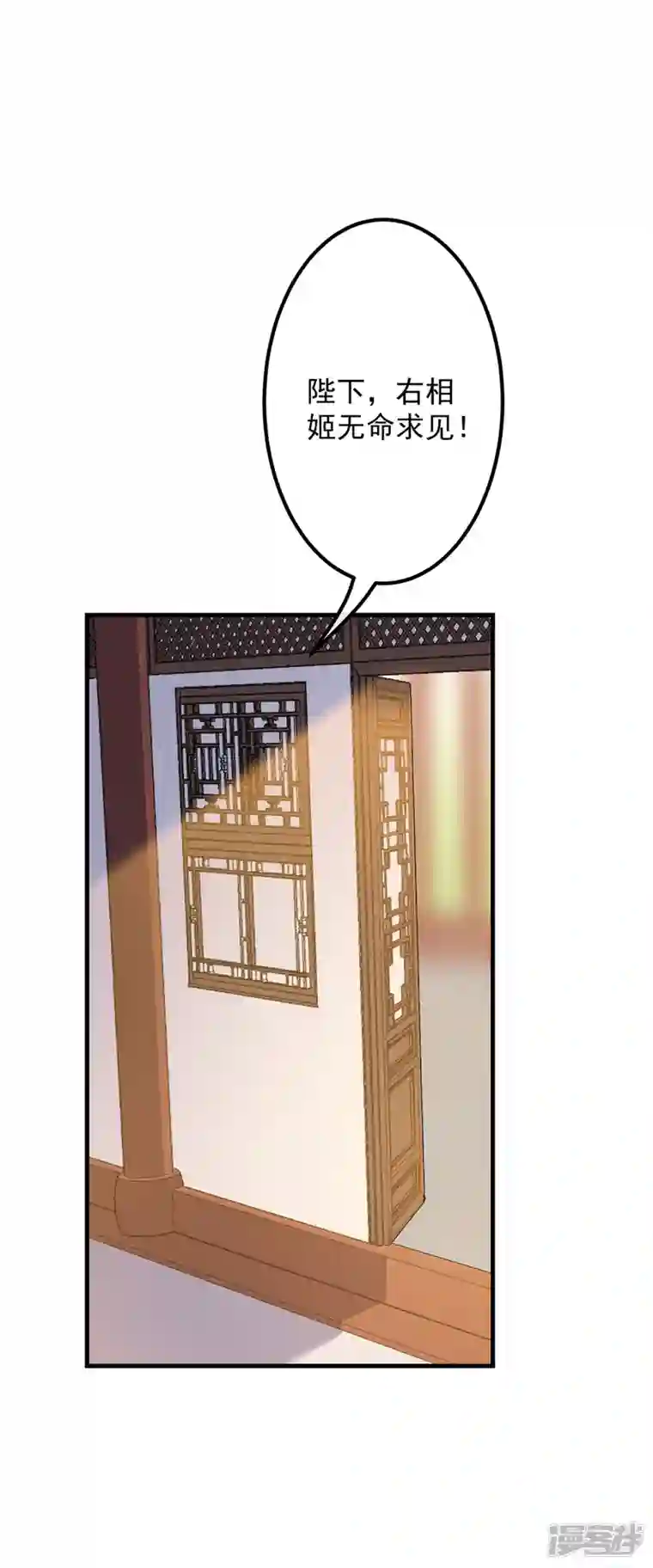 痴汉王爷的宠妻攻略第33话 旧事重提