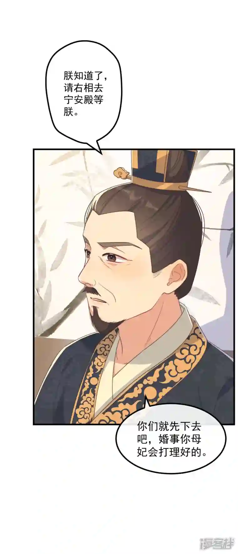 痴汉王爷的宠妻攻略第33话 旧事重提