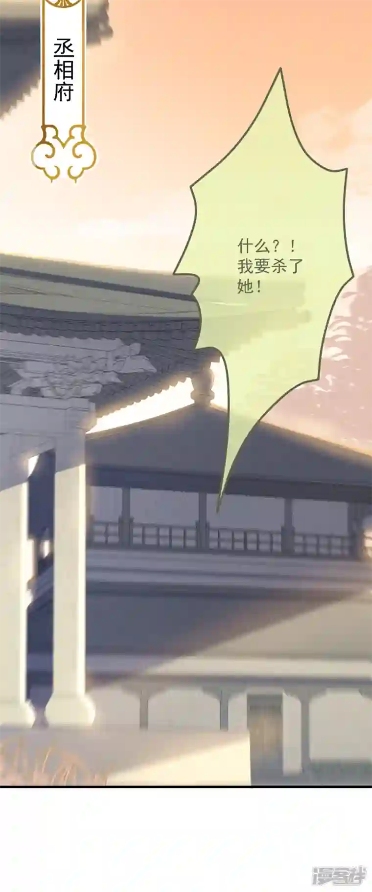 痴汉王爷的宠妻攻略第33话 旧事重提