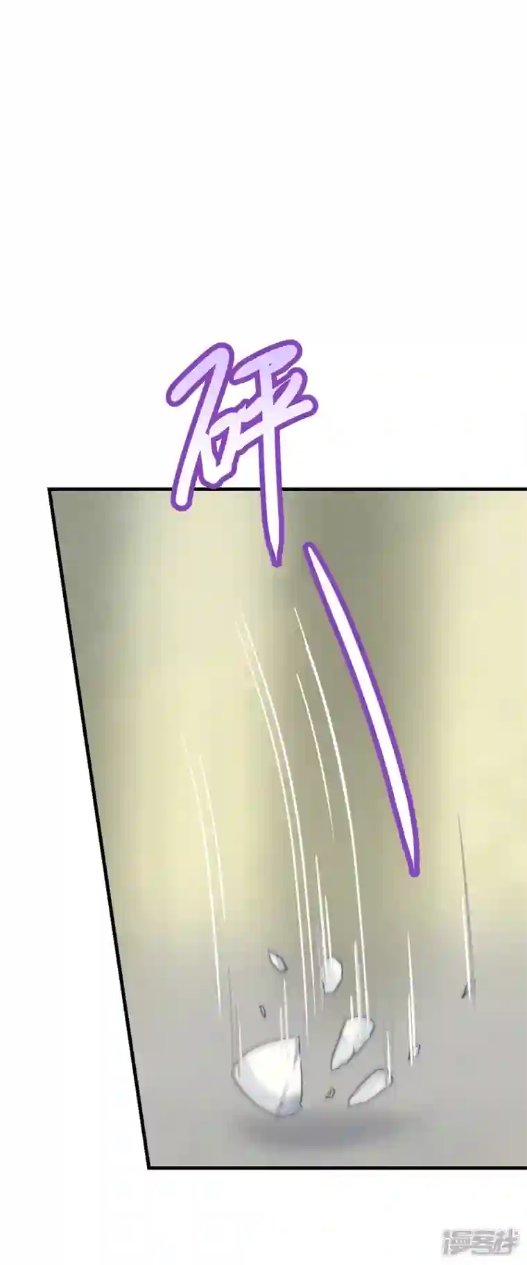 痴汉王爷的宠妻攻略第33话 旧事重提