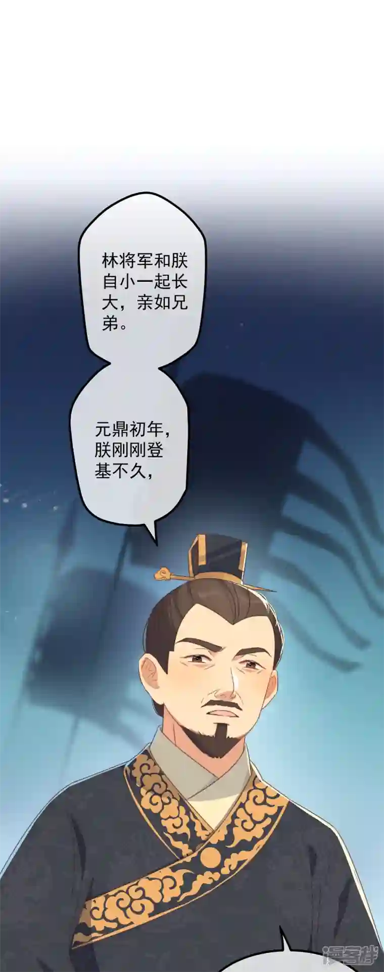 痴汉王爷的宠妻攻略第33话 旧事重提