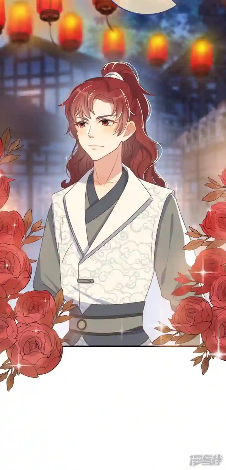 痴汉王爷的宠妻攻略第33话 旧事重提