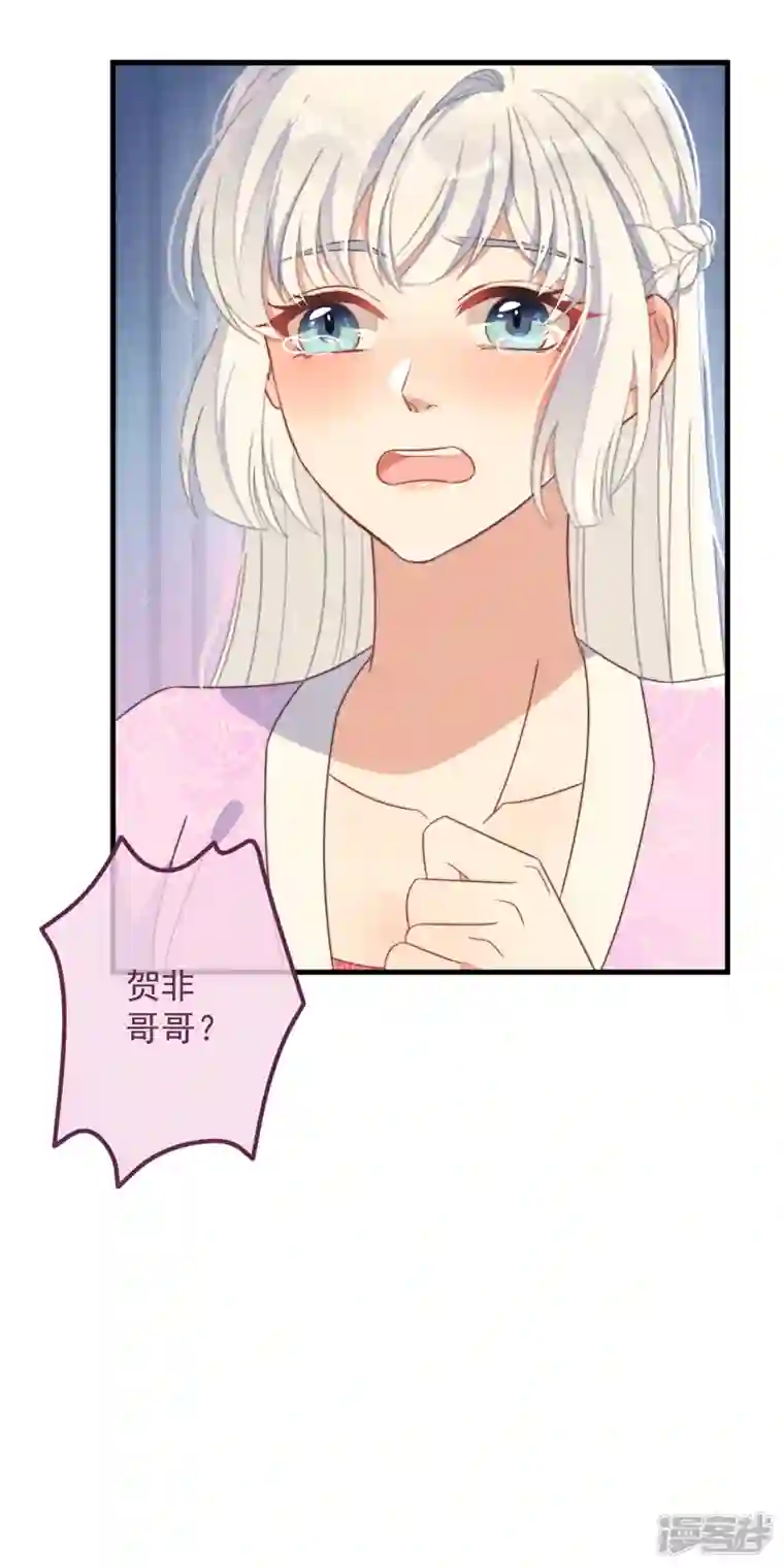 痴汉王爷的宠妻攻略第33话 旧事重提