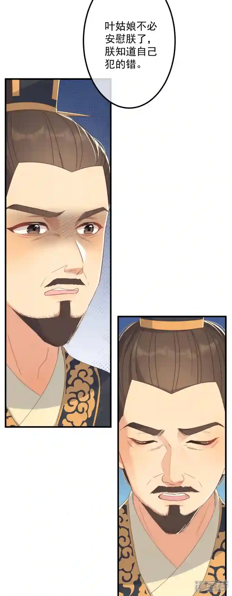 痴汉王爷的宠妻攻略第33话 旧事重提