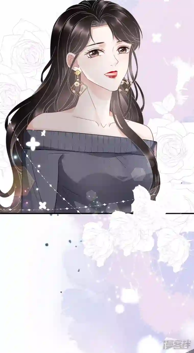 大小姐能有什么坏心眼呢第60话 新的开始