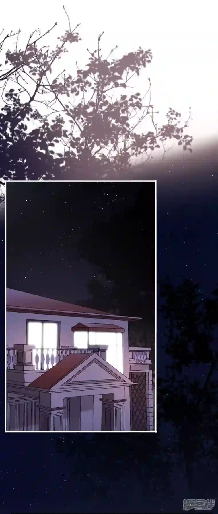 大小姐能有什么坏心眼呢第60话 新的开始