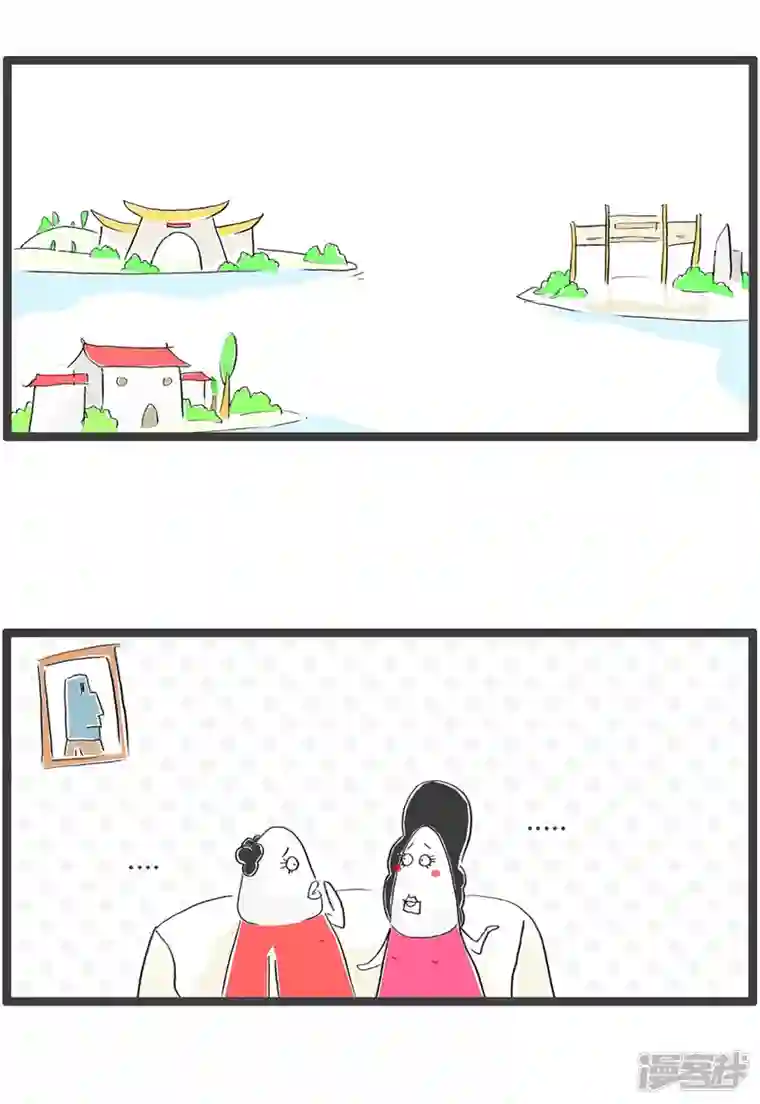 火锅家族第四季第205话 爱情记忆