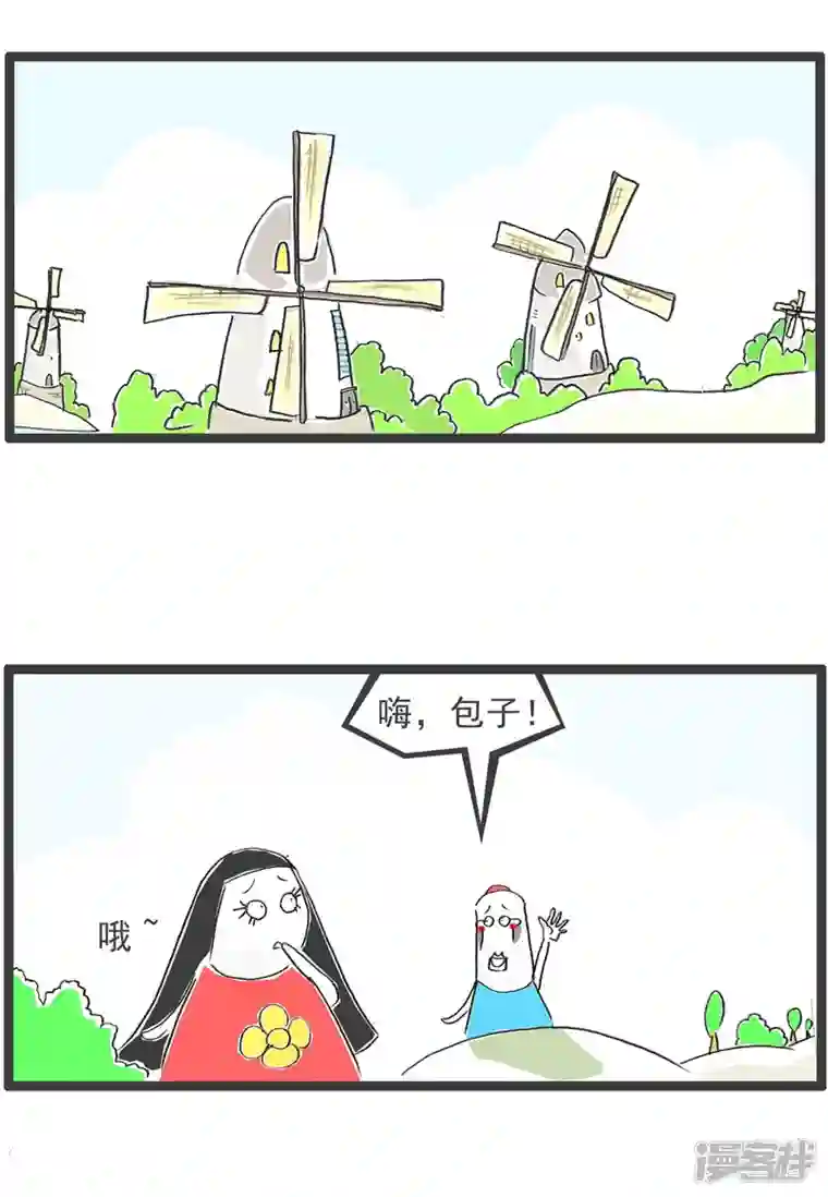 火锅家族第四季第206话 意外的问题