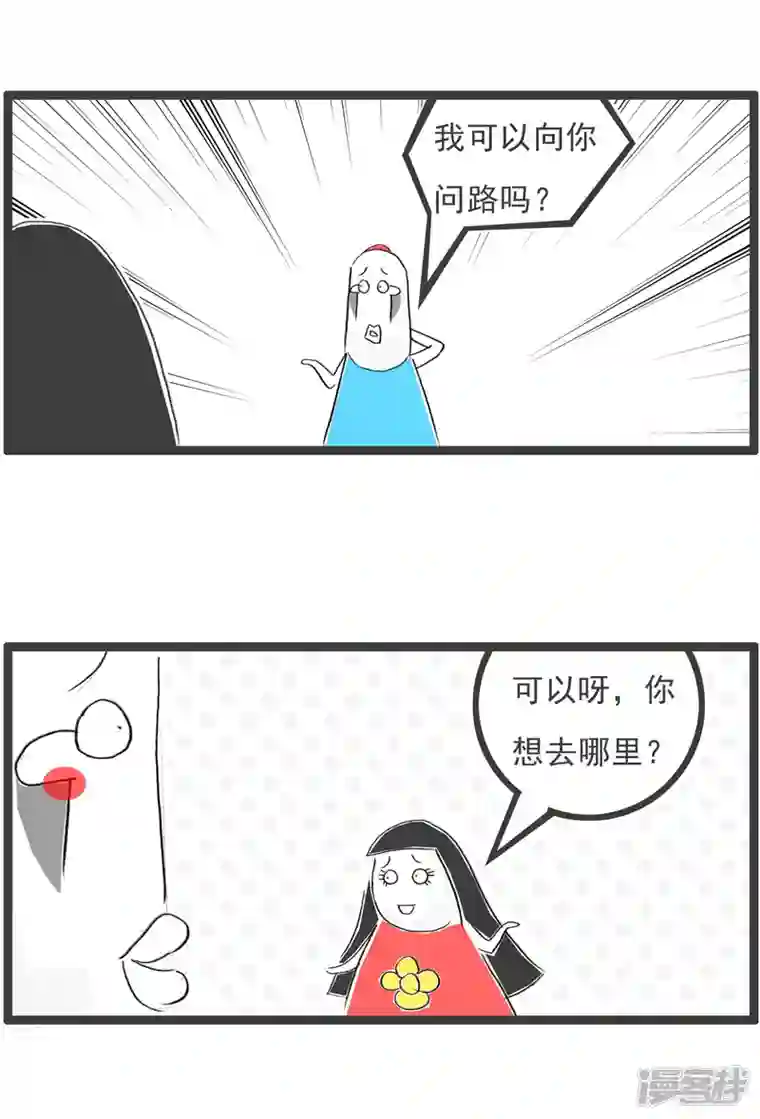 火锅家族第四季第206话 意外的问题