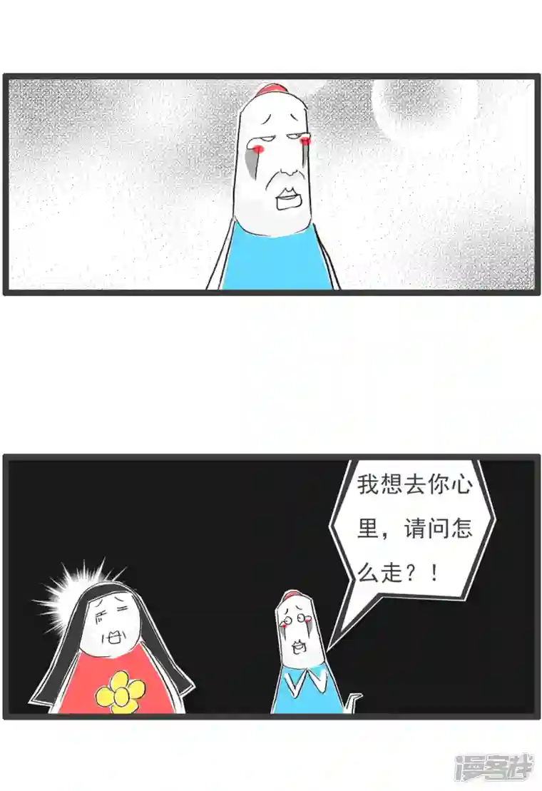 火锅家族第四季第206话 意外的问题