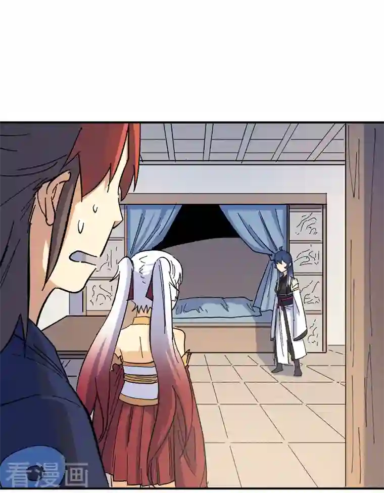 史上最强男主角第34话 本漫“女主”