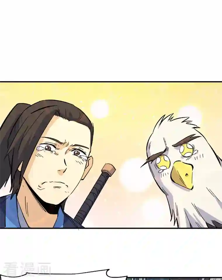 史上最强男主角第34话 本漫“女主”