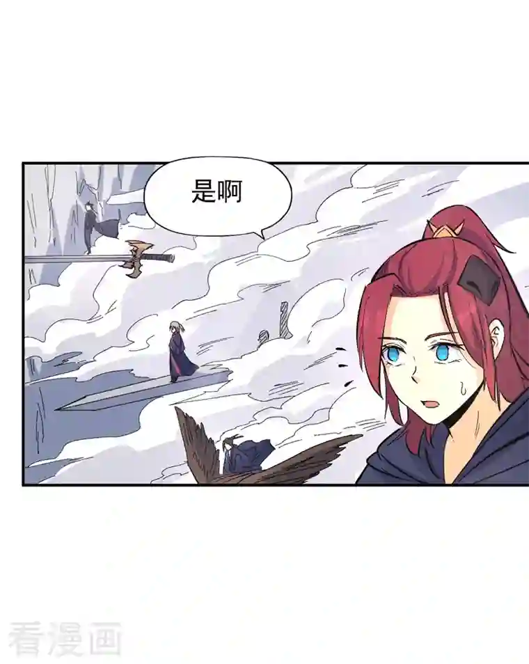 史上最强男主角第34话 本漫“女主”