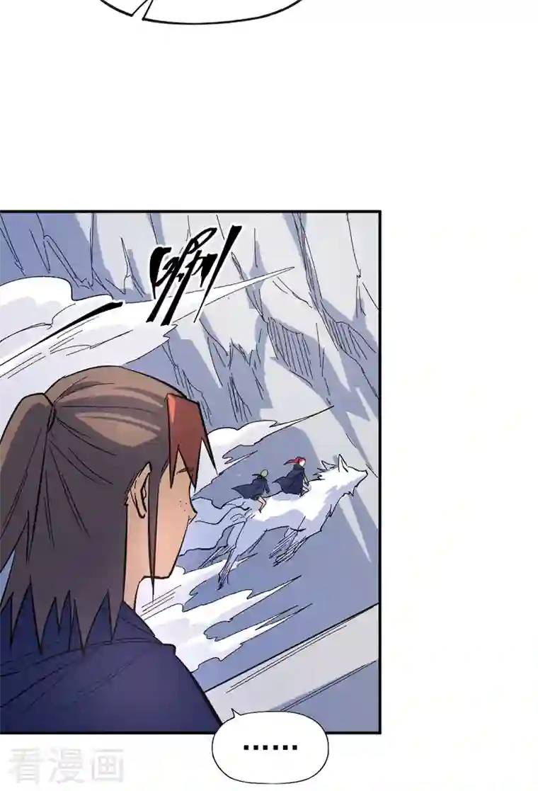 史上最强男主角第34话 本漫“女主”