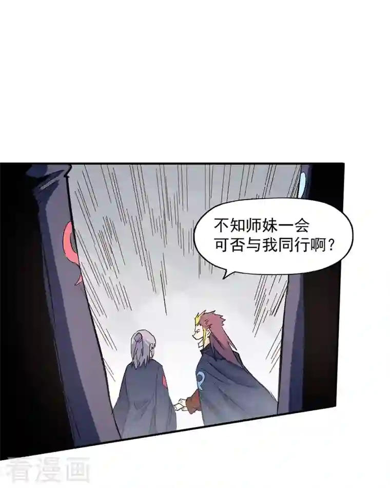 史上最强男主角第34话 本漫“女主”