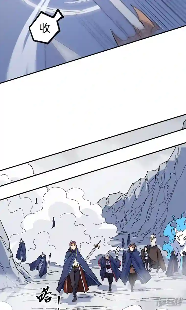 史上最强男主角第35话 动员大会