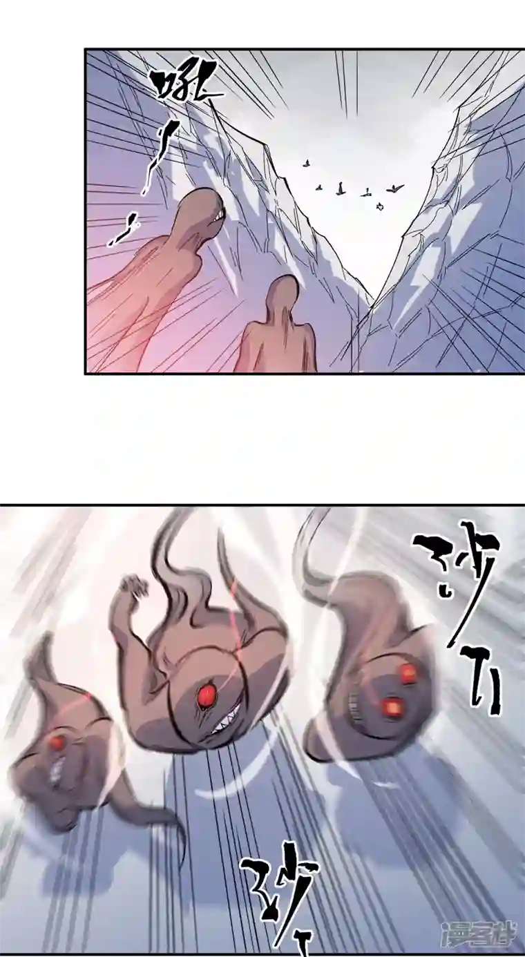 史上最强男主角第35话 动员大会