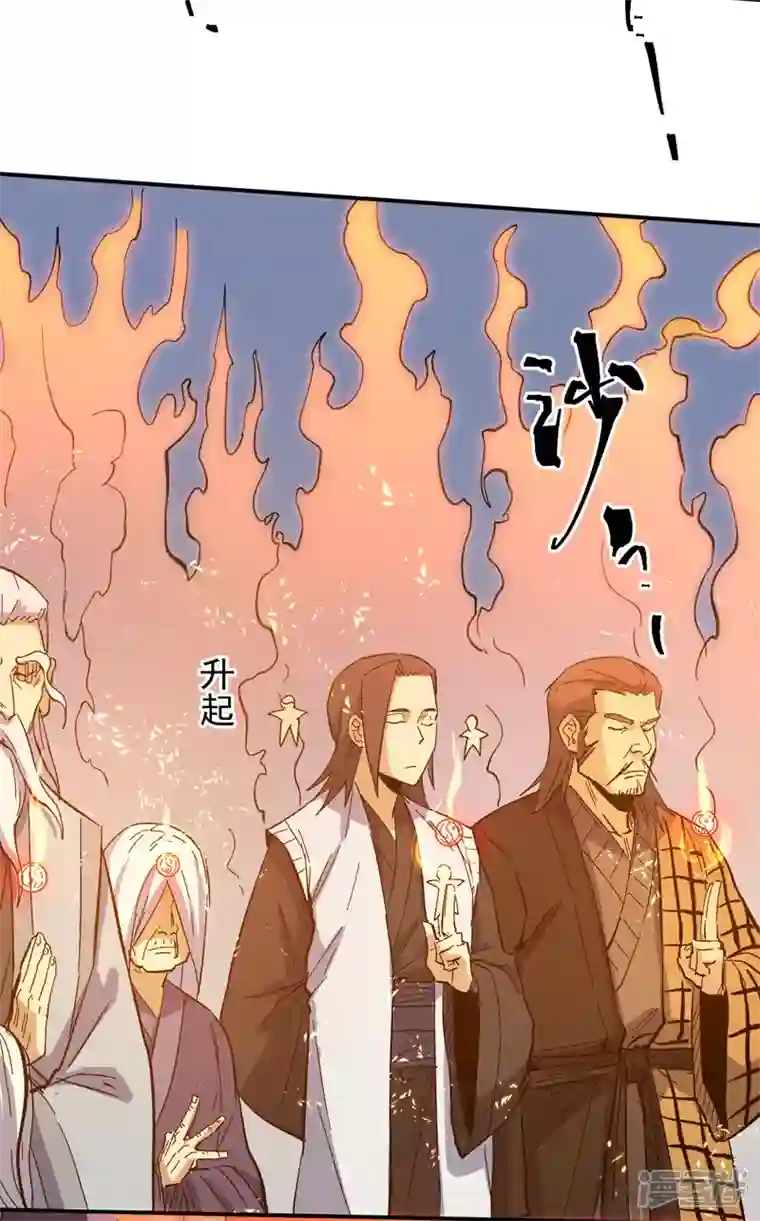 史上最强男主角第35话 动员大会