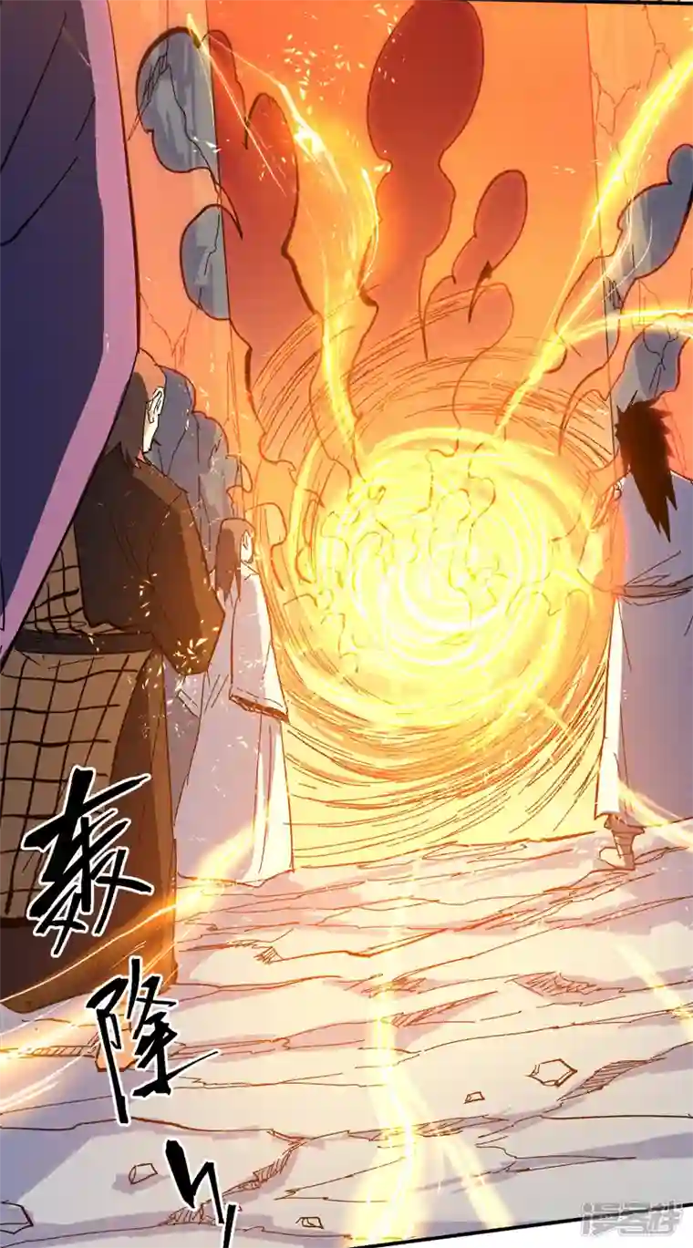 史上最强男主角第35话 动员大会