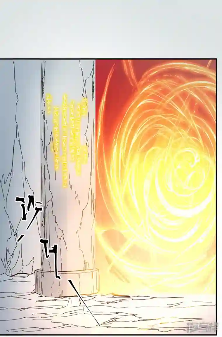 史上最强男主角第35话 动员大会