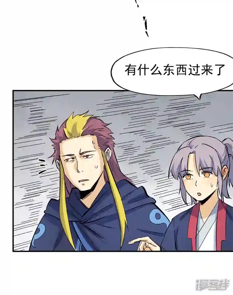 史上最强男主角第35话 动员大会