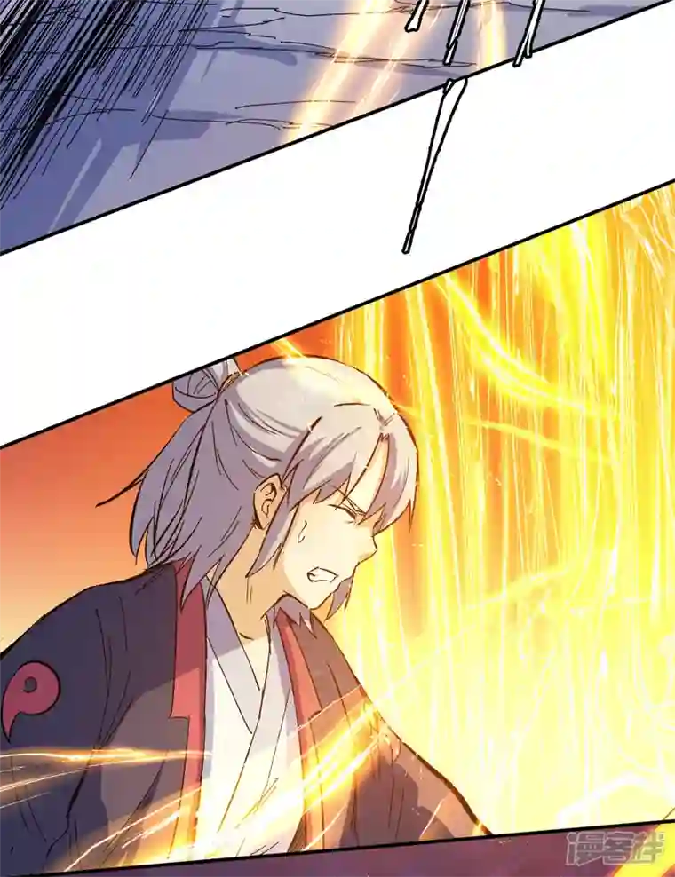 史上最强男主角第35话 动员大会