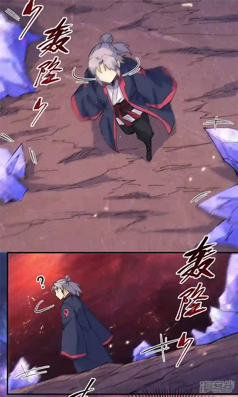 史上最强男主角第35话 动员大会