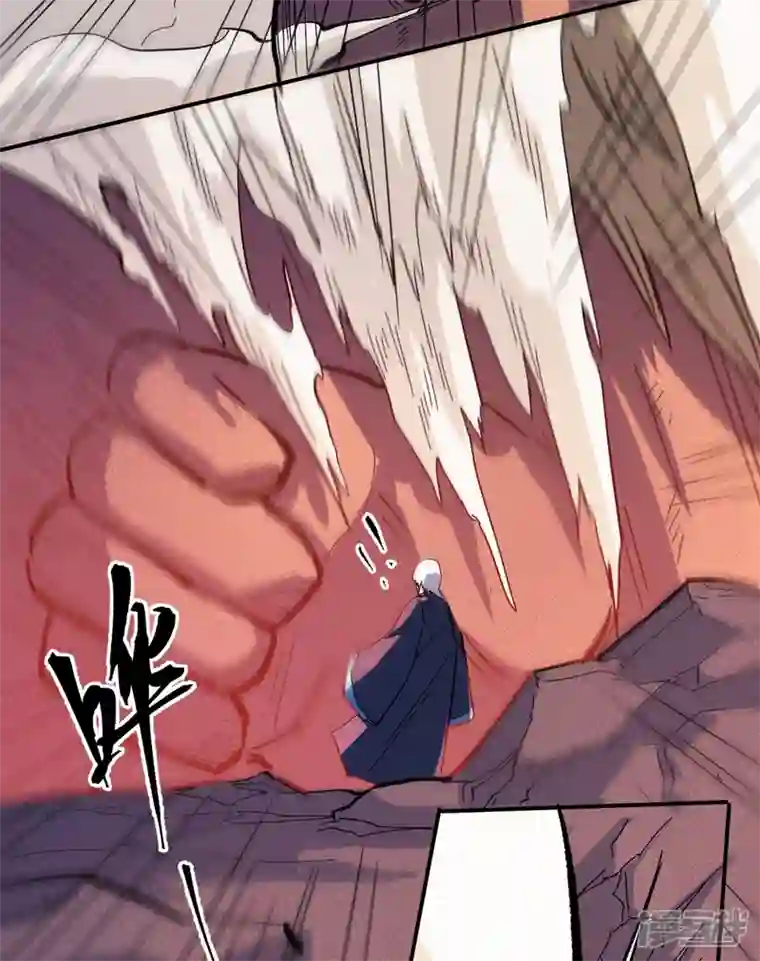 史上最强男主角第37话 伴生兽危机