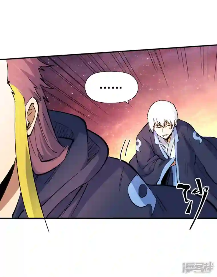 史上最强男主角第37话 伴生兽危机